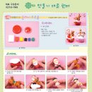 오르골 클레이 이미지