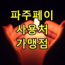 이왕주유소 이미지