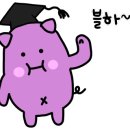 파리바게뜨내포아이