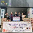 갈마1동 행정복지센터 이미지