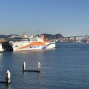 부산항 팬스타크루즈 1박2일 이미지