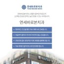 미소준치과의원 이미지