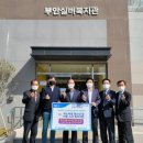 고창부안축산업협동조합 전주일보