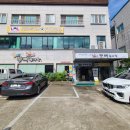 해뜨락등뼈감자탕 이미지