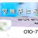 노비타분당 이미지
