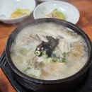 지엘하늘가아파트 | 완주 이서 맛집 섬진강 능이닭곰탕 점심 후기