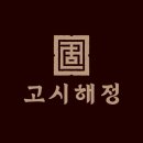 비에스비 뉴스로드