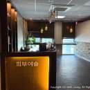 피부,희다 장기점 | 장기동피부관리 피부예술 김포장기점 윤곽관리 후기