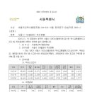 청구택시협동조합 이미지