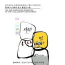 경기대학교 한류문화대학원 이미지