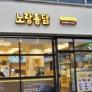 파리바게뜨미룡점
