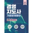 예문사
