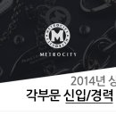 엠티콜렉션주 이미지