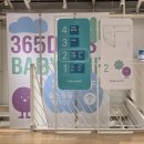 하이벨몽 | 육아용품 준비 후기｜맘스홀릭 베이비페어 vs 링크맘 상설매장 비교