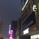 노리터pc방 이미지