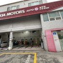 송천점기아오토큐 이미지