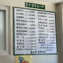 홍승완골목국수 이미지