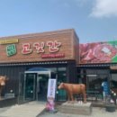 참맛한우 이미지