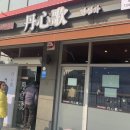 선양각 이미지