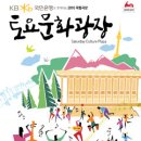 문화광장길 이미지