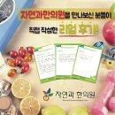 월해한의원 이미지