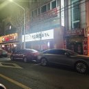 유메 | 대전이자카야 분위기 제대로 유메오뎅 대전태평 후기