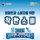 서원영어조합법인