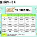 (주)티엔푸드