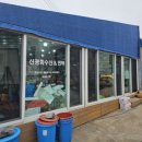 현일민박 이미지