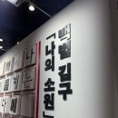 [서울국제도서전] 서울국제도서전과 서울제대로도서전 후기 | 다른 책, 다른 도서전