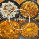 세마역 | 오산닭갈비 맛집 닭갈비부대 세마역 철판닭갈비 후기 알려드려요