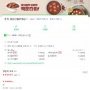 본죽 경산신대부적점 이미지