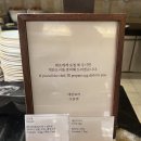 (주)호텔롯데 롯데호텔제주 | [내돈내산] 롯데호텔 제주 라세느 조식 모든 음식 포함 솔직 후기