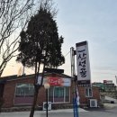 산성골마을 이미지