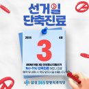 삼성365의원 네이버블로그