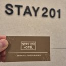 스테이201호텔 이미지