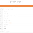 안중도서관(2층) 네이버블로그