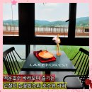 의왕 백운호수 카페 레이크포레스트 카페 호수뷰 인절미 눈꽃빙수 엄마와 데이트 내돈내산 후기