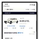 우성렌터카 이미지