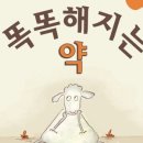 그림책큐레이터(2급) 이미지