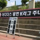 전주영생고등학교 이미지