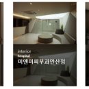 연세청담내과의원 이미지