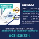 아산힐링탑마취통증의학과의원 이미지