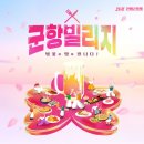 창범슈퍼 네이버블로그