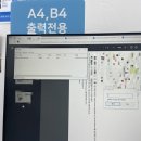 노원역 24시 프린트카페 (인쇄,복사,출력,스캔,팩스 등) 사용 후기!