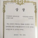 근자필성 하늘태권도 | 서재 명품동아대화랑태권도 제54회 대통령기 단체대항 전국태권도대회
