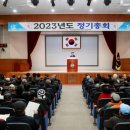 대한노인회 사천시지회 이미지