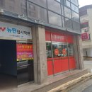 경산요양보호사교육원