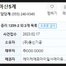 내서읍1259 이미지