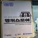 신논현역 맛집 떡볶이 덕자네방앗간 분식요리 최고